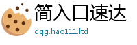 新奥2025年天天开好彩则2025新澳门免费挂牌灯牌